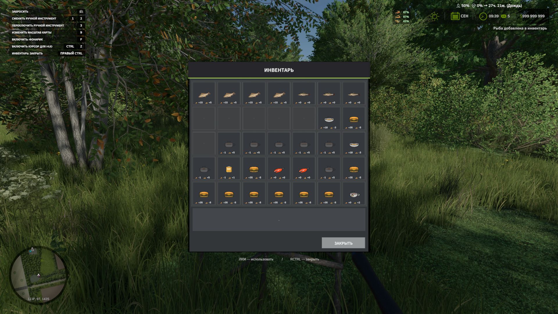 Live Farmer v1.8.6.0