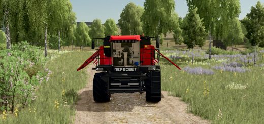Palesse GS12 Pro (Peresvet) v1.0