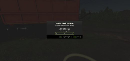 Rental Station v1.0