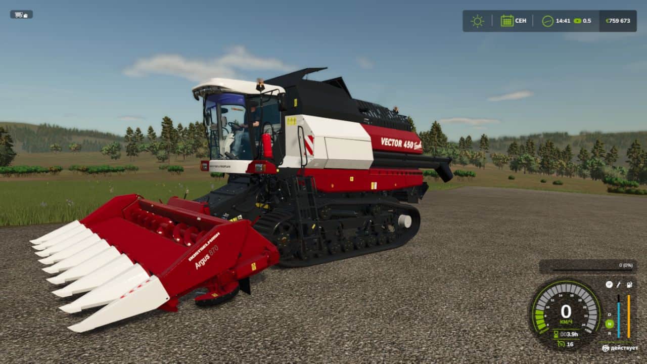 Rostselmash Pack v1.1.0.5