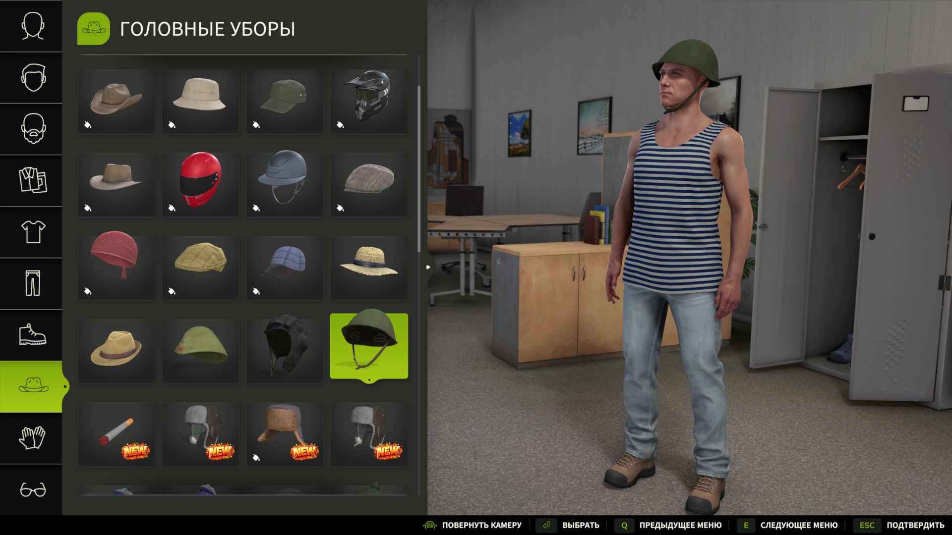 Set of hats (WCA) v1.0