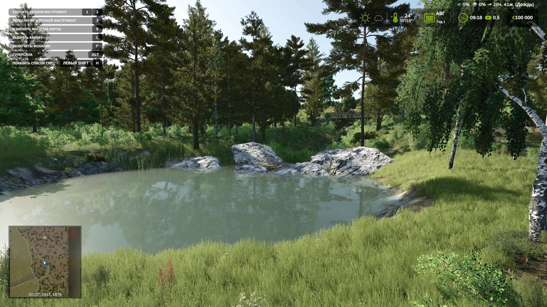 Sursky region v1.0.1.0