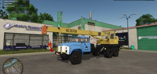 ZIL 133 GYA KS-3575A v1.0