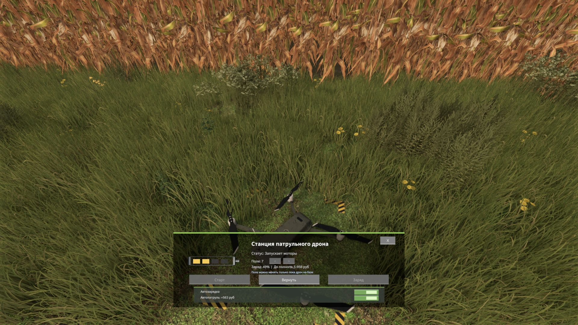 Animal Pests v1.0.5.0