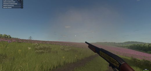 Animal Pests Weapons v1.0.1.0