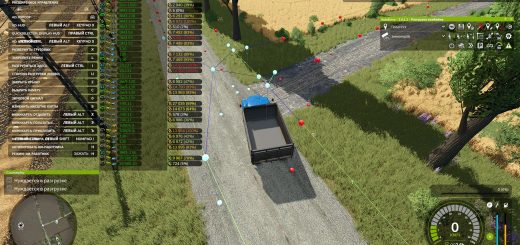 Autodrive Kopani v1.0