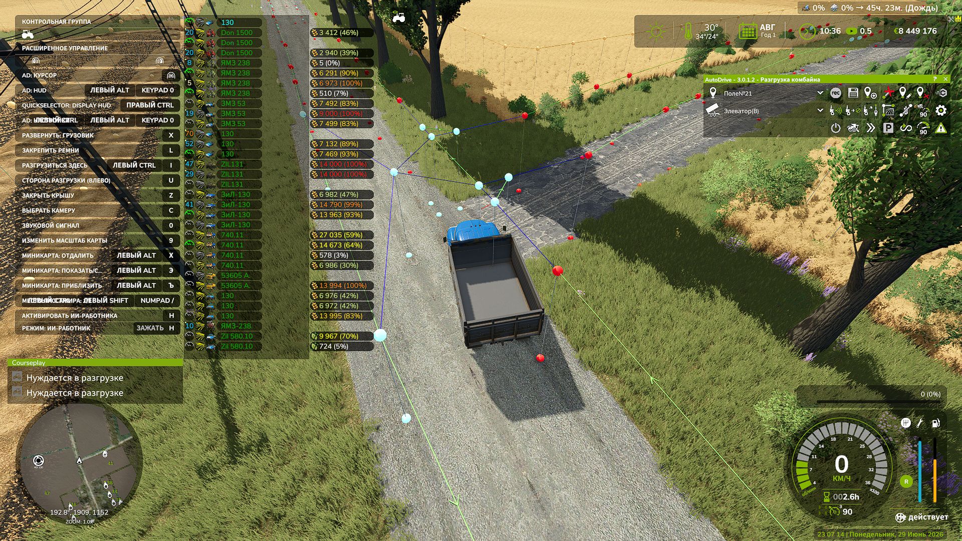 Autodrive Kopani v1.0