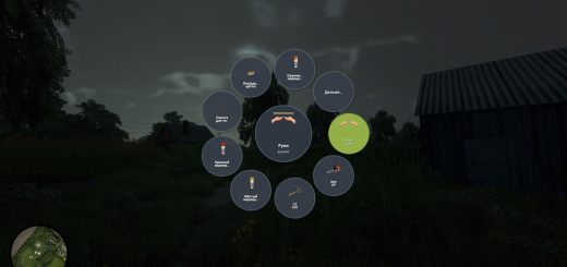 Circular Menu Of Hand Tools v1.0.2.0