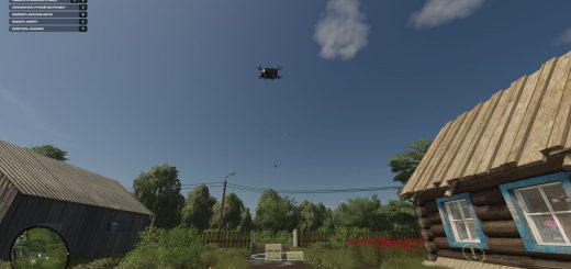 Drone Delivery v1.0