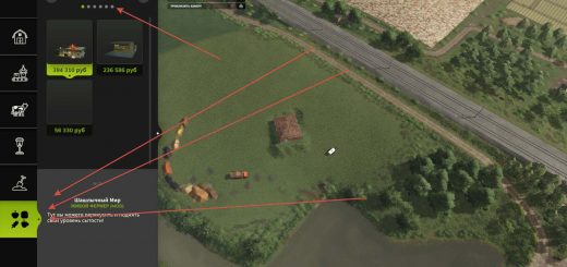 Live Farmer v1.8.7.0