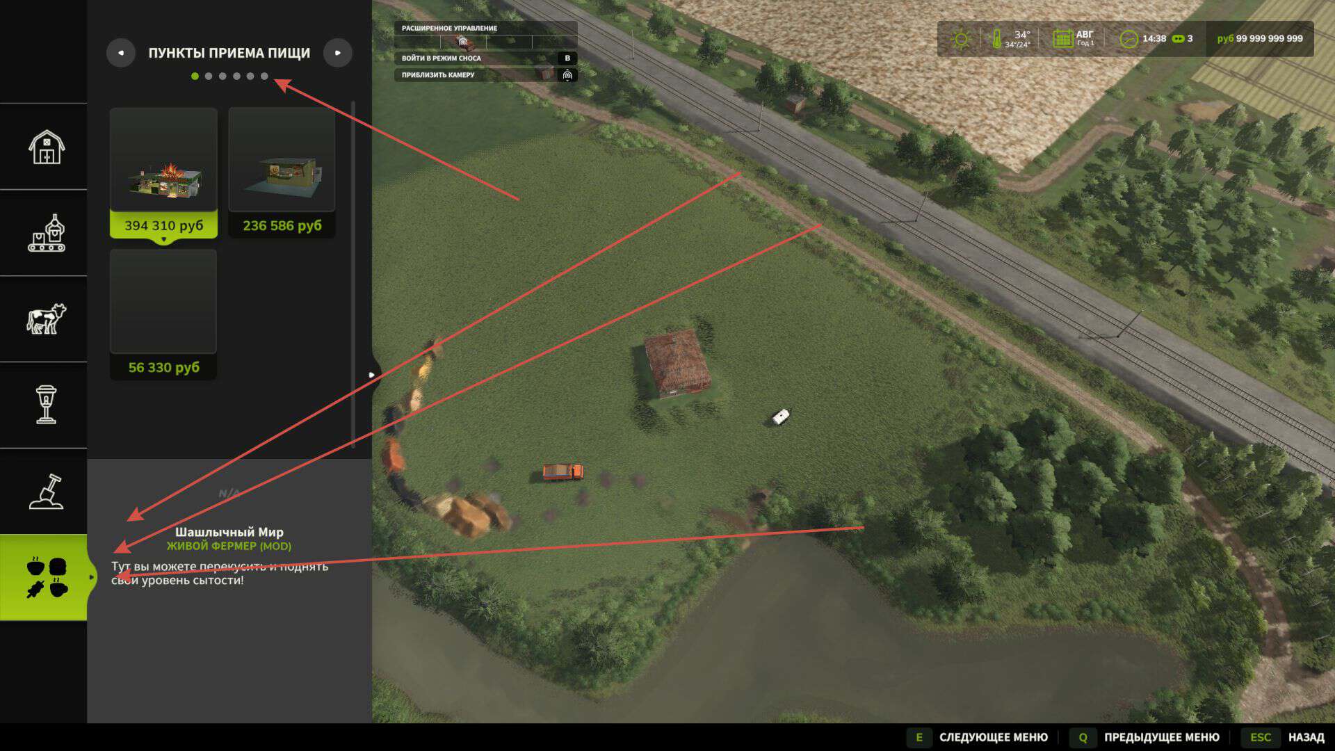 Live Farmer v1.8.7.0