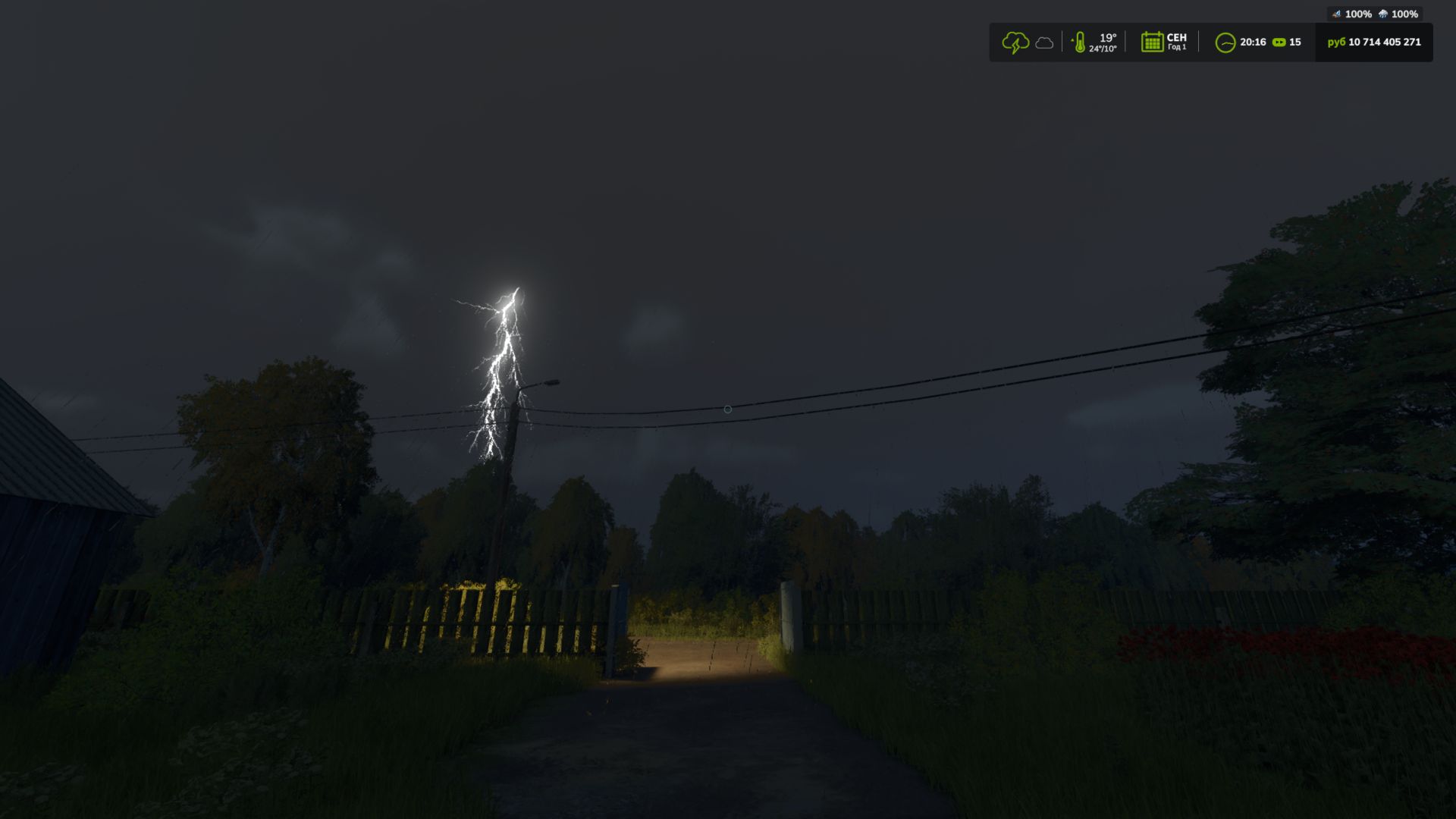 Thunderstorm v1.0
