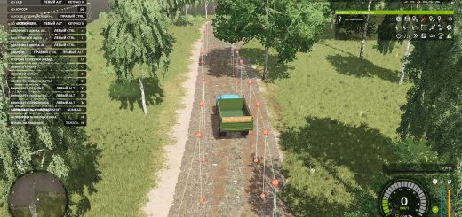 Autodrive Kiselevka v1.0.0.4