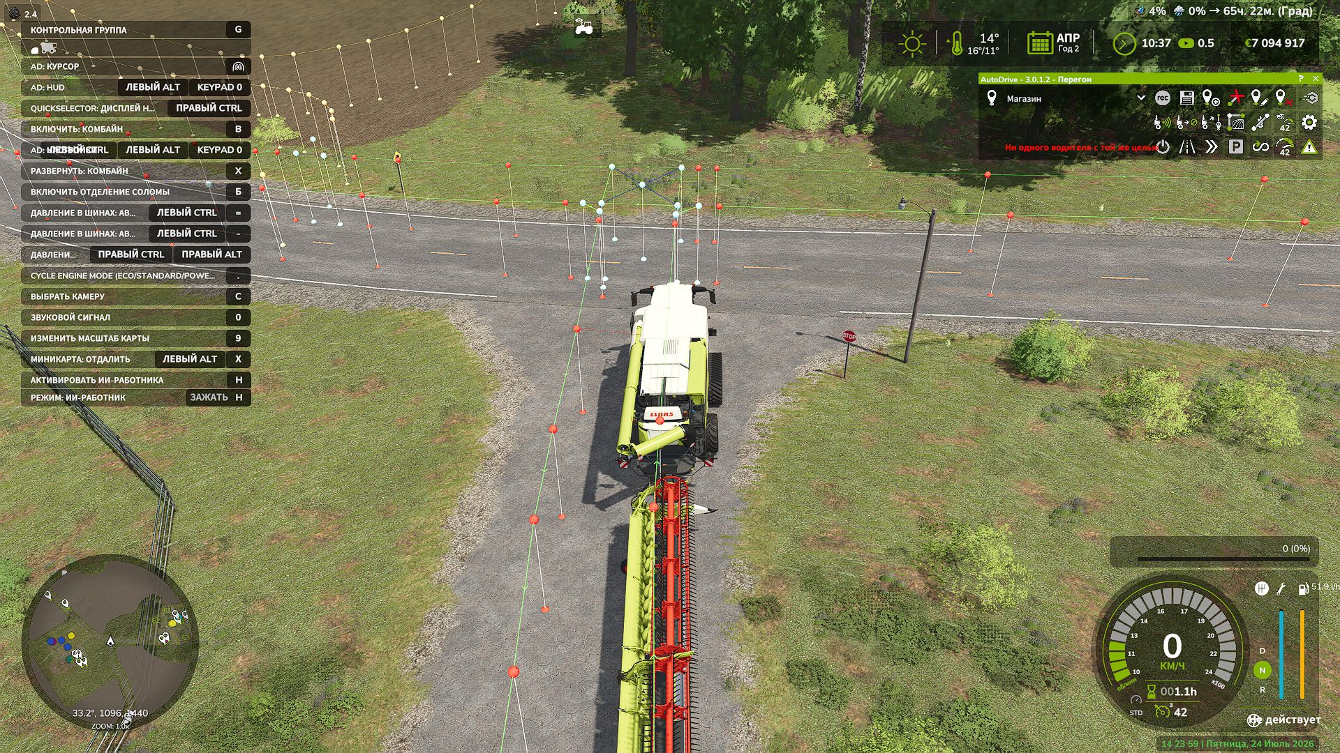 Autodrive The Rural Farmlands Of Ohio v1.0.0.1