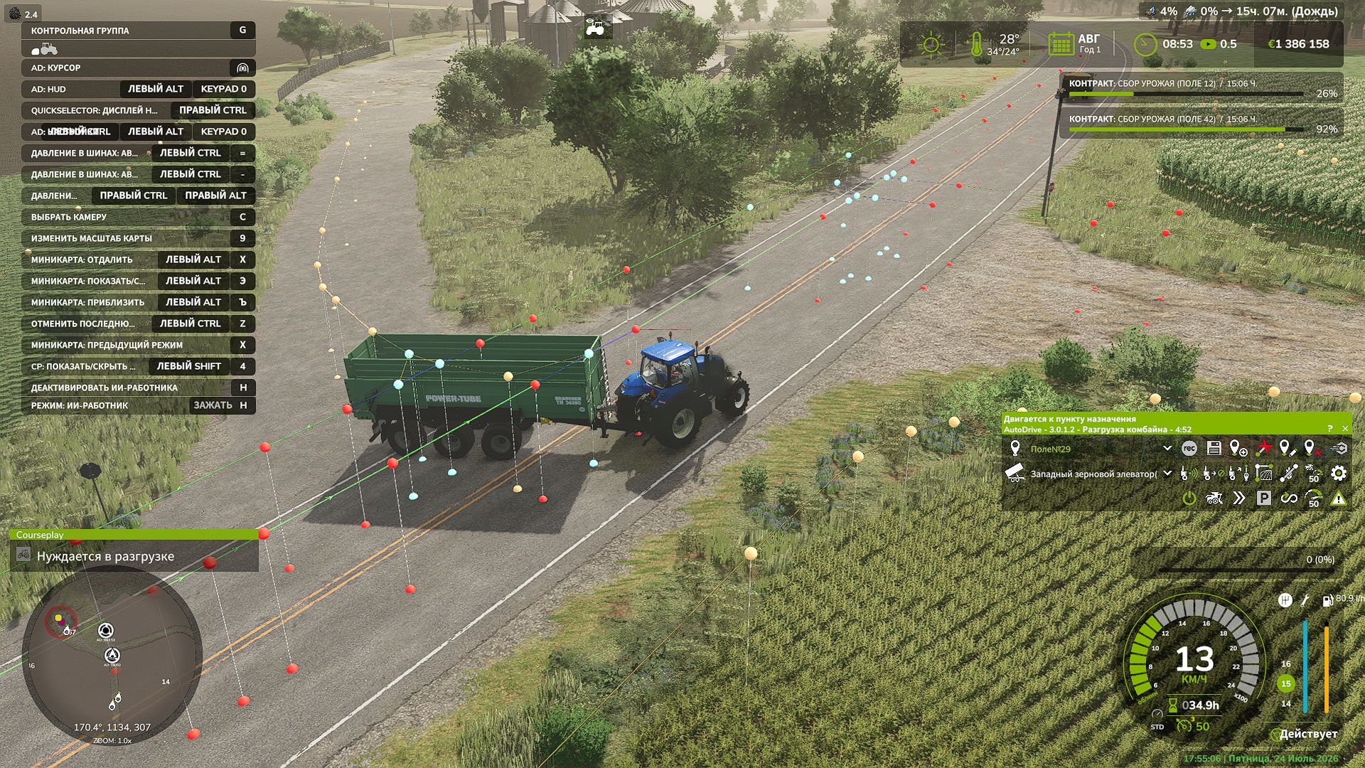 Autodrive The Rural Farmlands Of Ohio v1.0