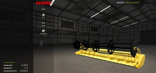 CAT G22 (6.6 meters) v1.0.0.1