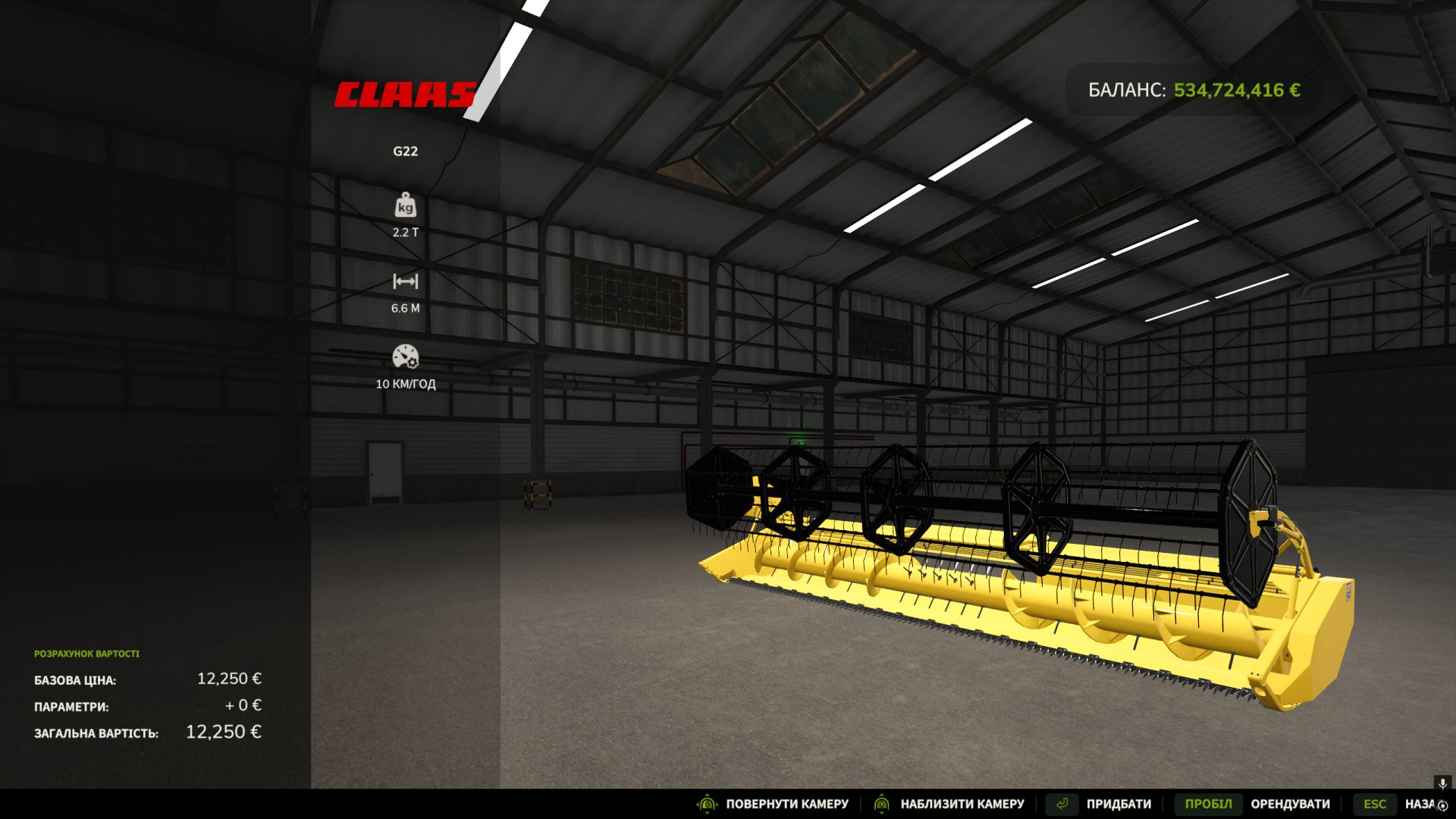 CAT G22 (6.6 meters) v1.0.0.1