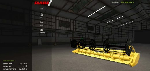 CAT G22 (6.6 meters) v1.0