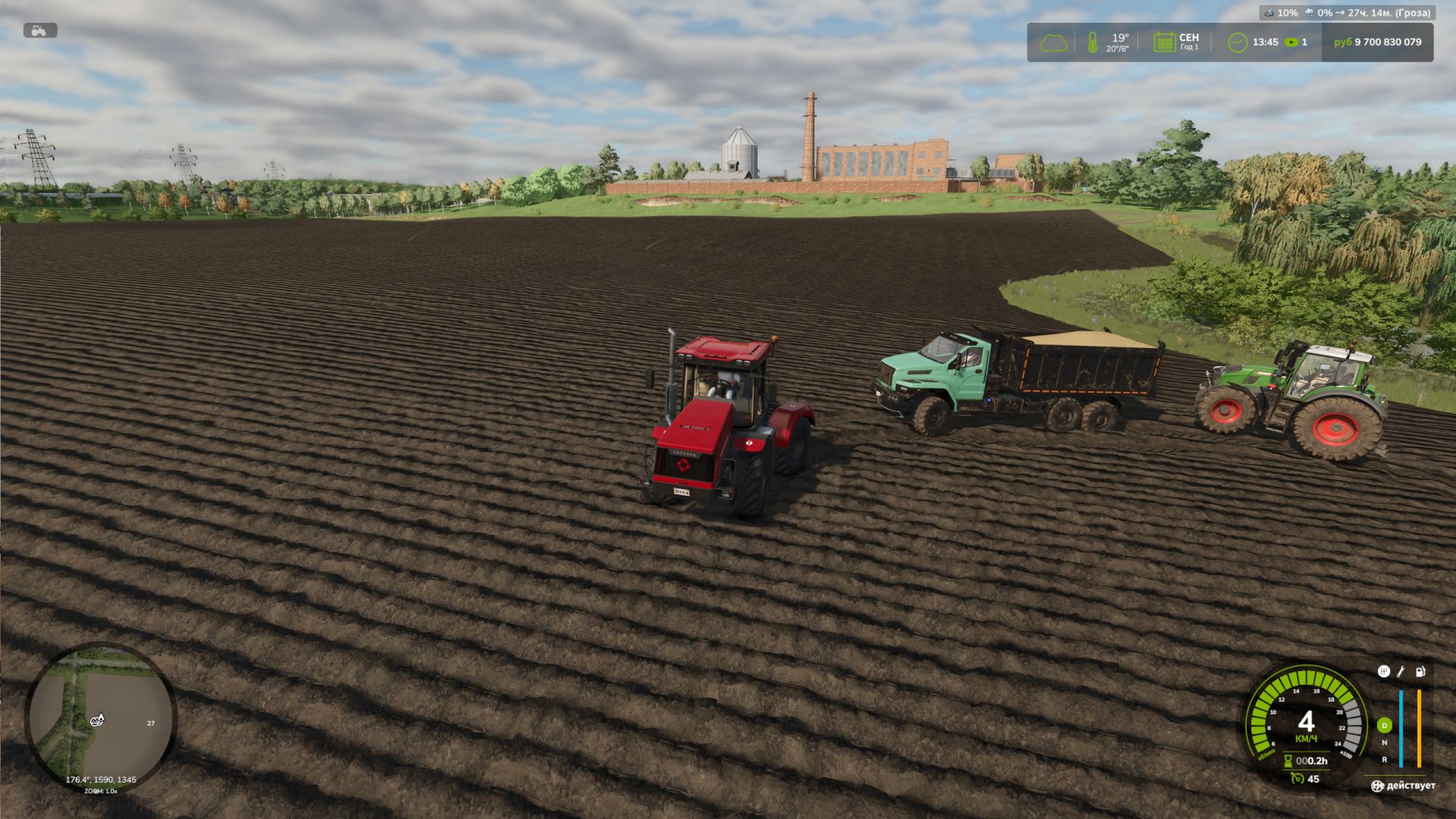 Connecting Tow Cable v1.0.4.2