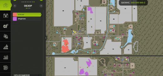 Crop Diseases v1.0.6.0