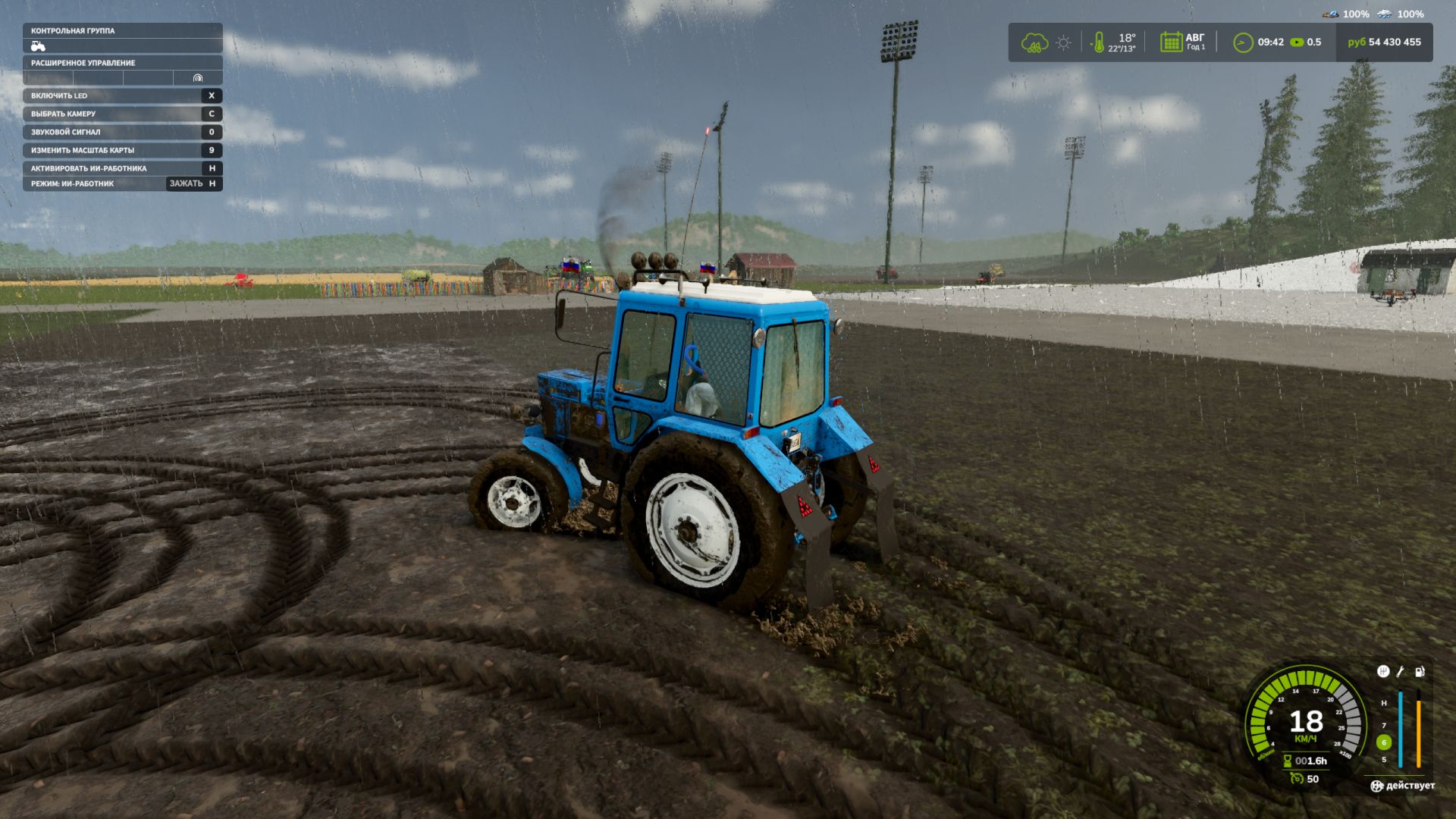 Mud System Physics v1.2.4.0