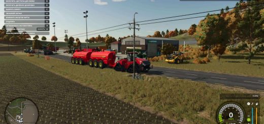Nuhn Quad-Steer 15000 v1.0