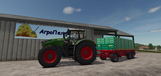 Pellets Production v1.0