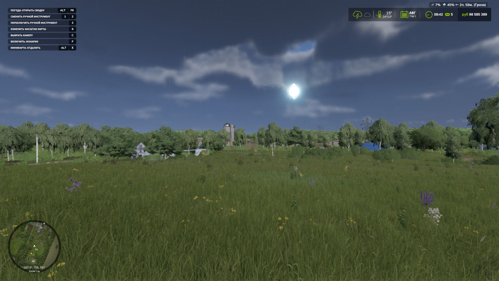 Thunderstorm v1.0.3.0