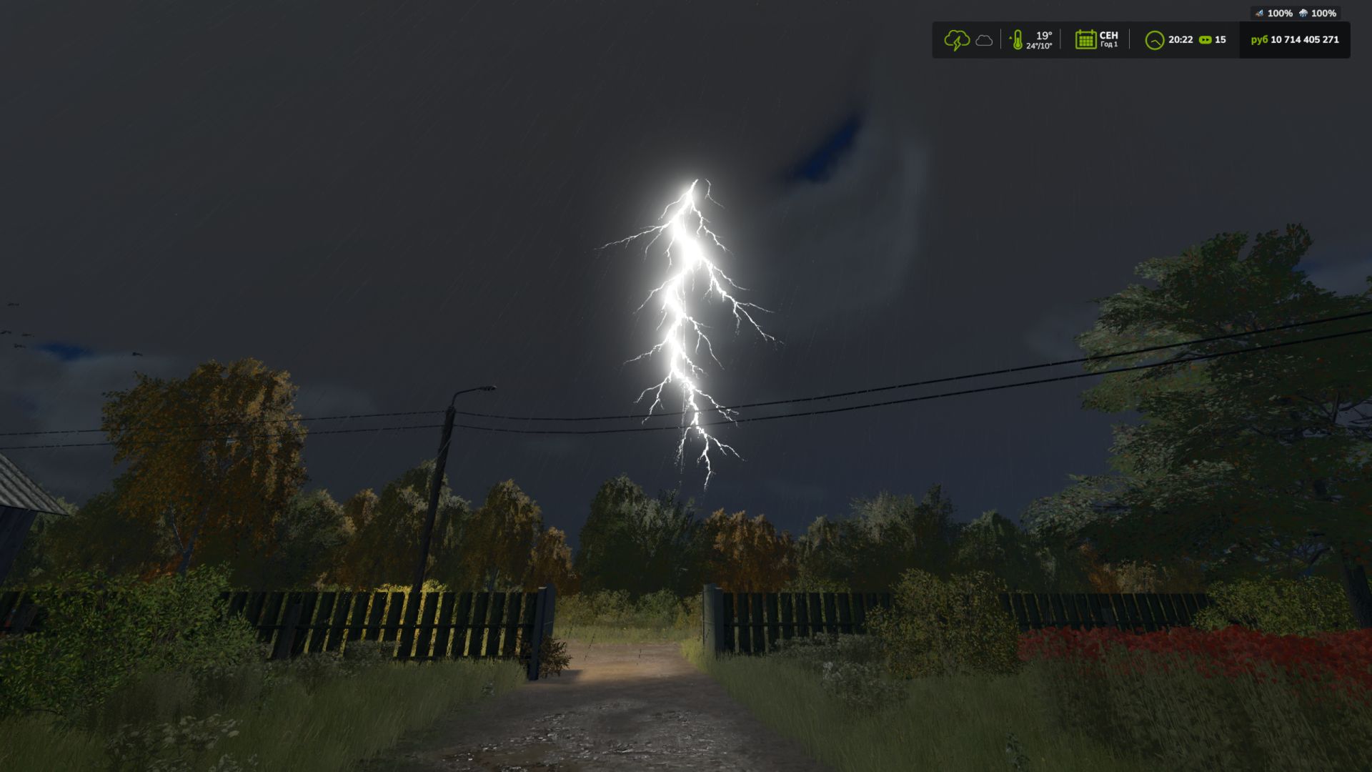 Thunderstorm v1.0.4.0