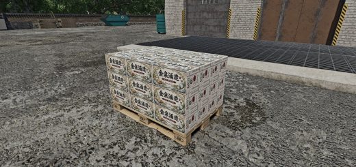 UK Sake Brewery v1.0