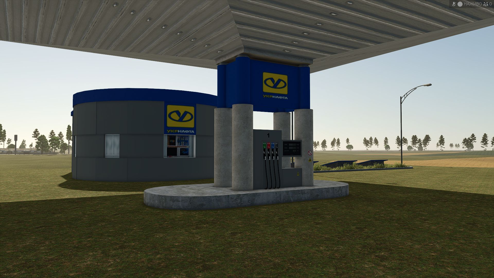 Ukrnafta Gas Station v1.0
