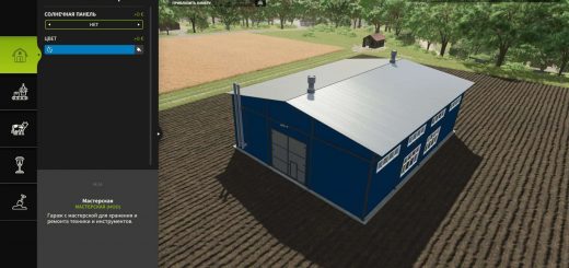 Workshop V1.0.0.2