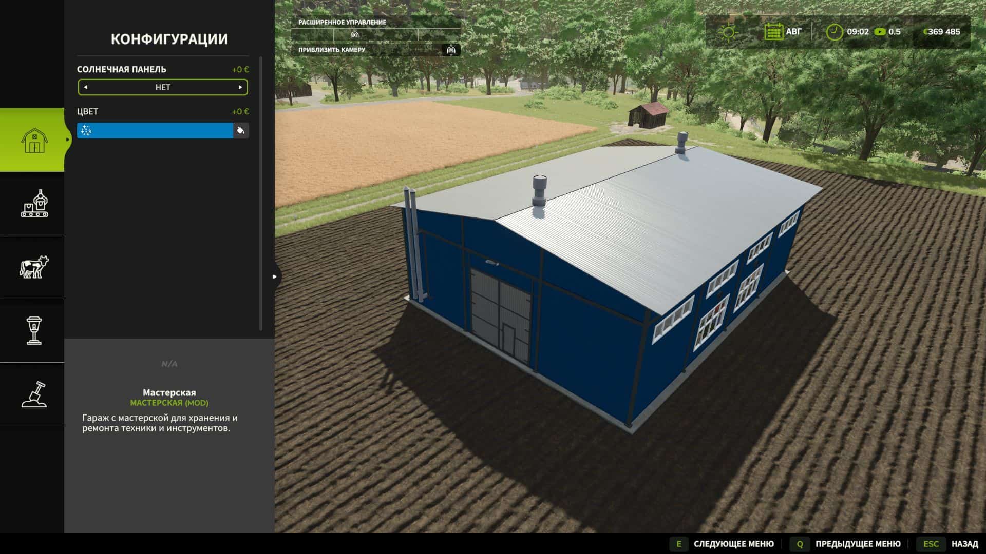 Workshop V1.0.0.2