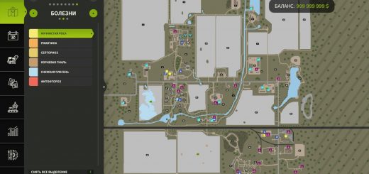 Crop Diseases v1.0.7.0