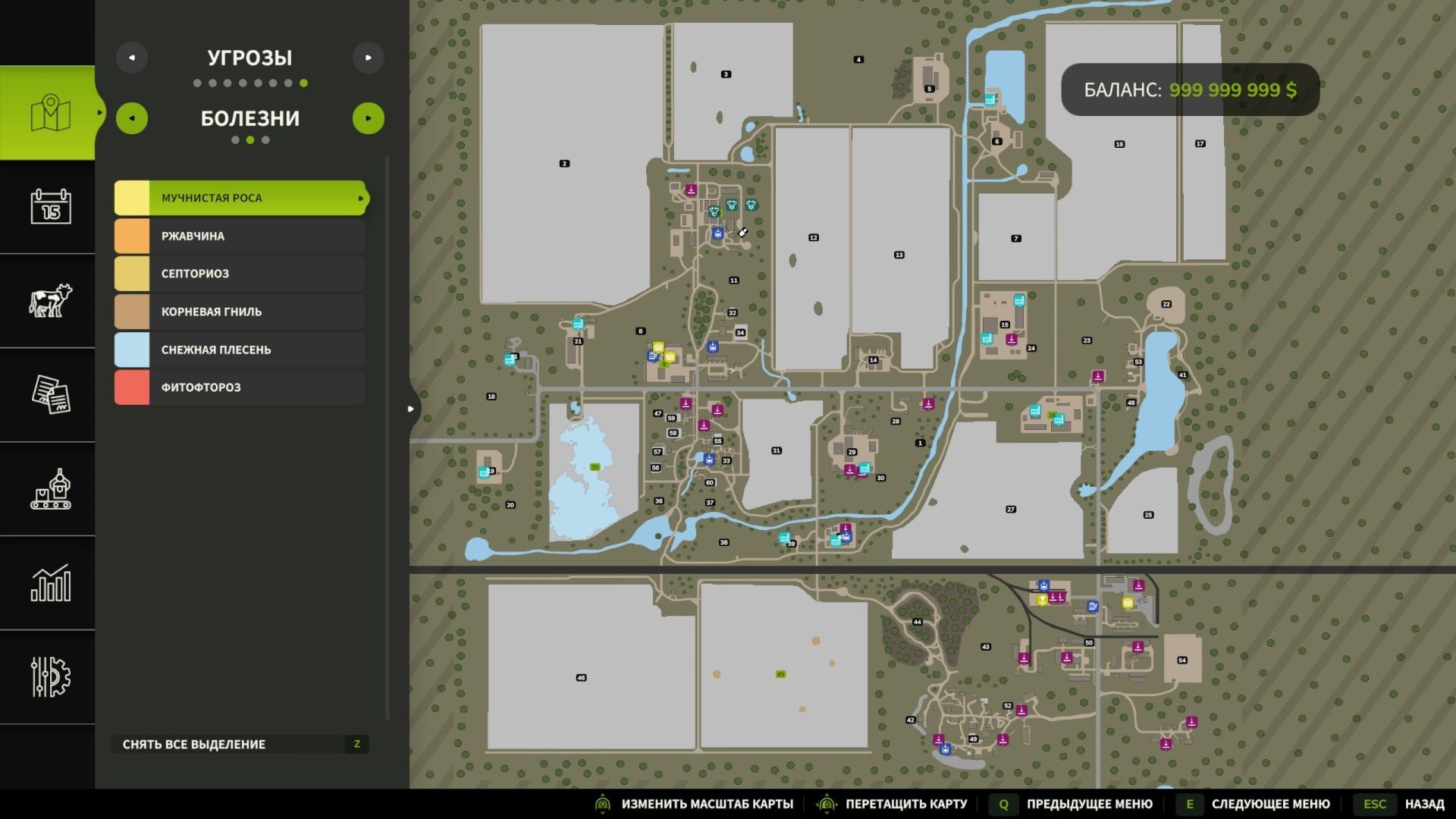 Crop Diseases v1.0.7.0