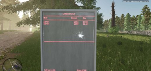 Kiselevka 4x v1.0.1.1