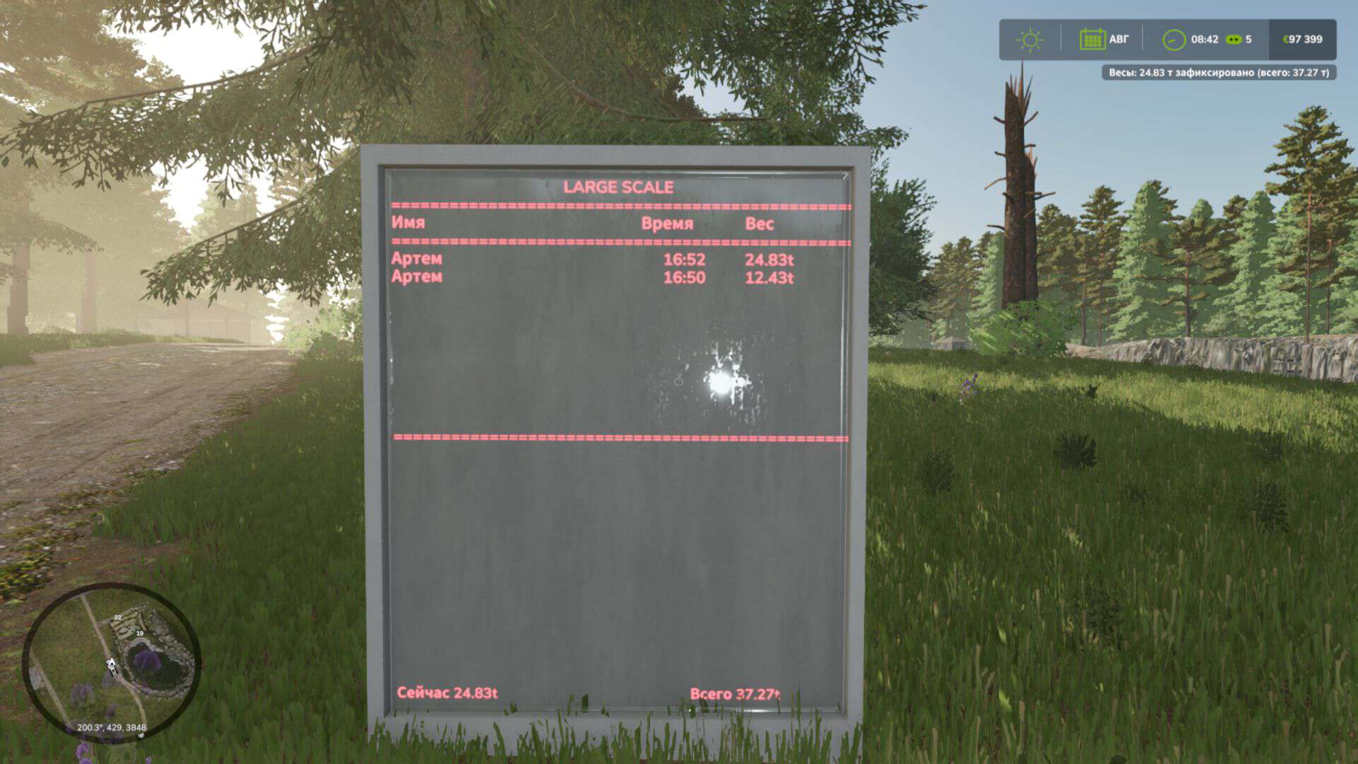 Kiselevka 4x v1.0.1.1