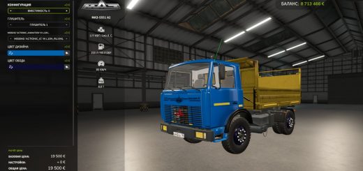 MAZ-5551 v1.0
