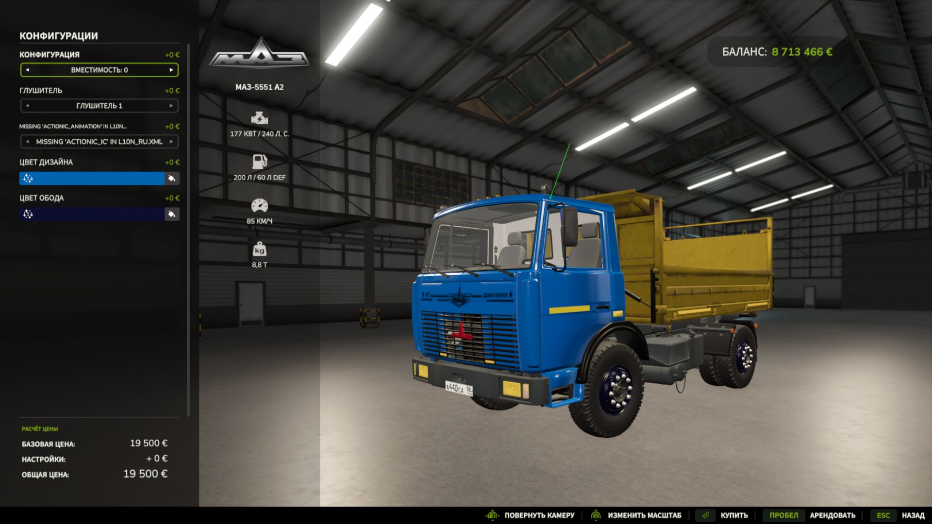 MAZ-5551 v1.0