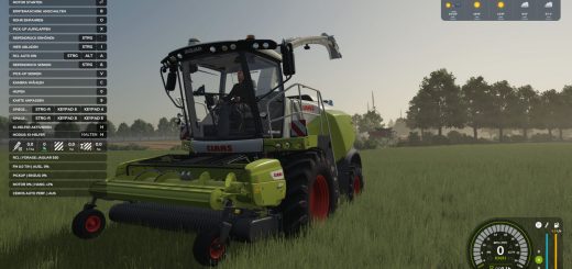 Realistic Combine v1.0.1.3