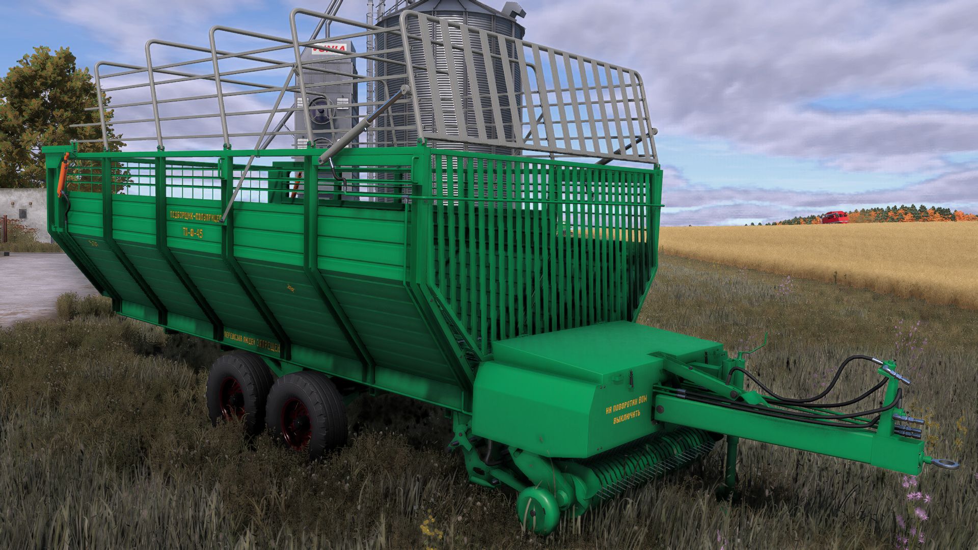 TPF-45 v1.0.0.2
