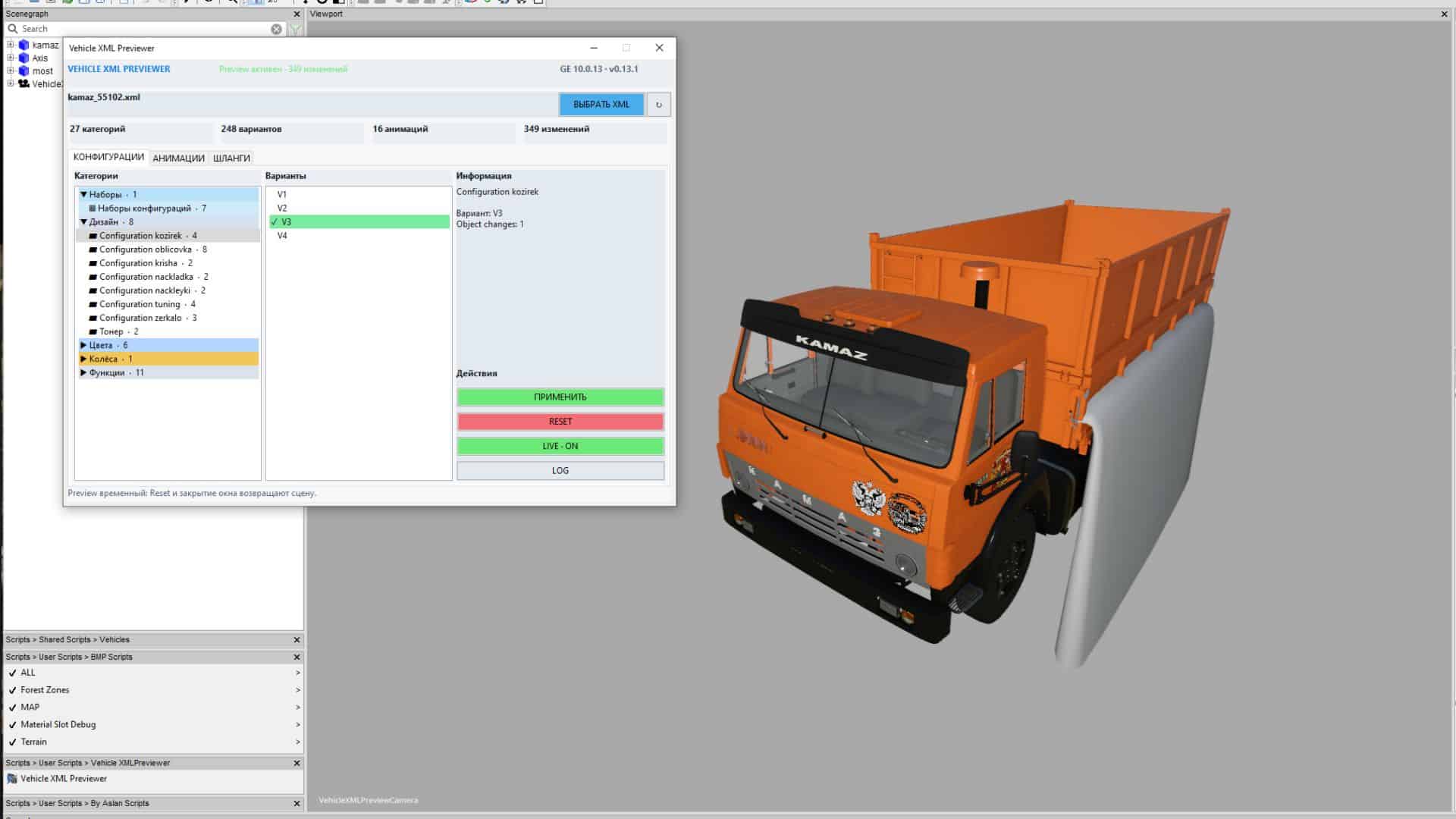 Vehicle XML Previewer v1.0