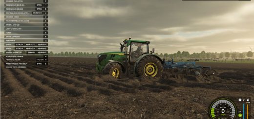 Visual Mud Tracks v1.4.0.6