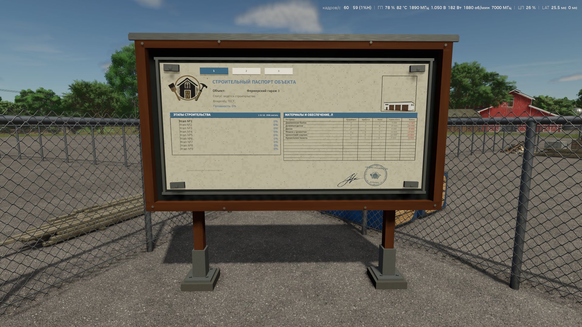 Construction Progress Display v1.0