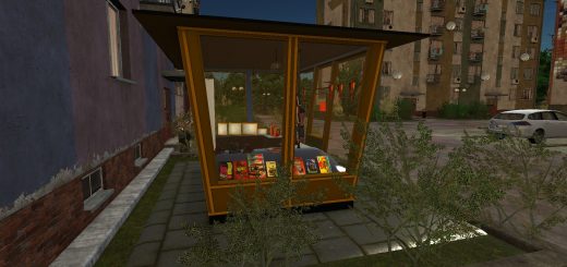 DDR Kiosk v2.0