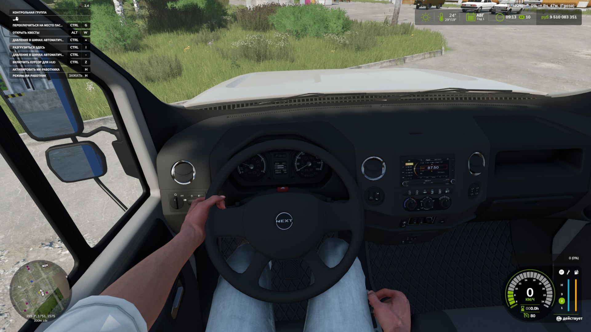 First Person Player Body V1.0.1