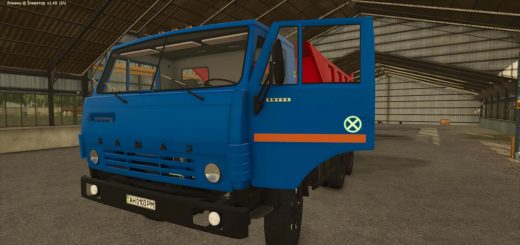 Kamaz Savok V1.0.0.2
