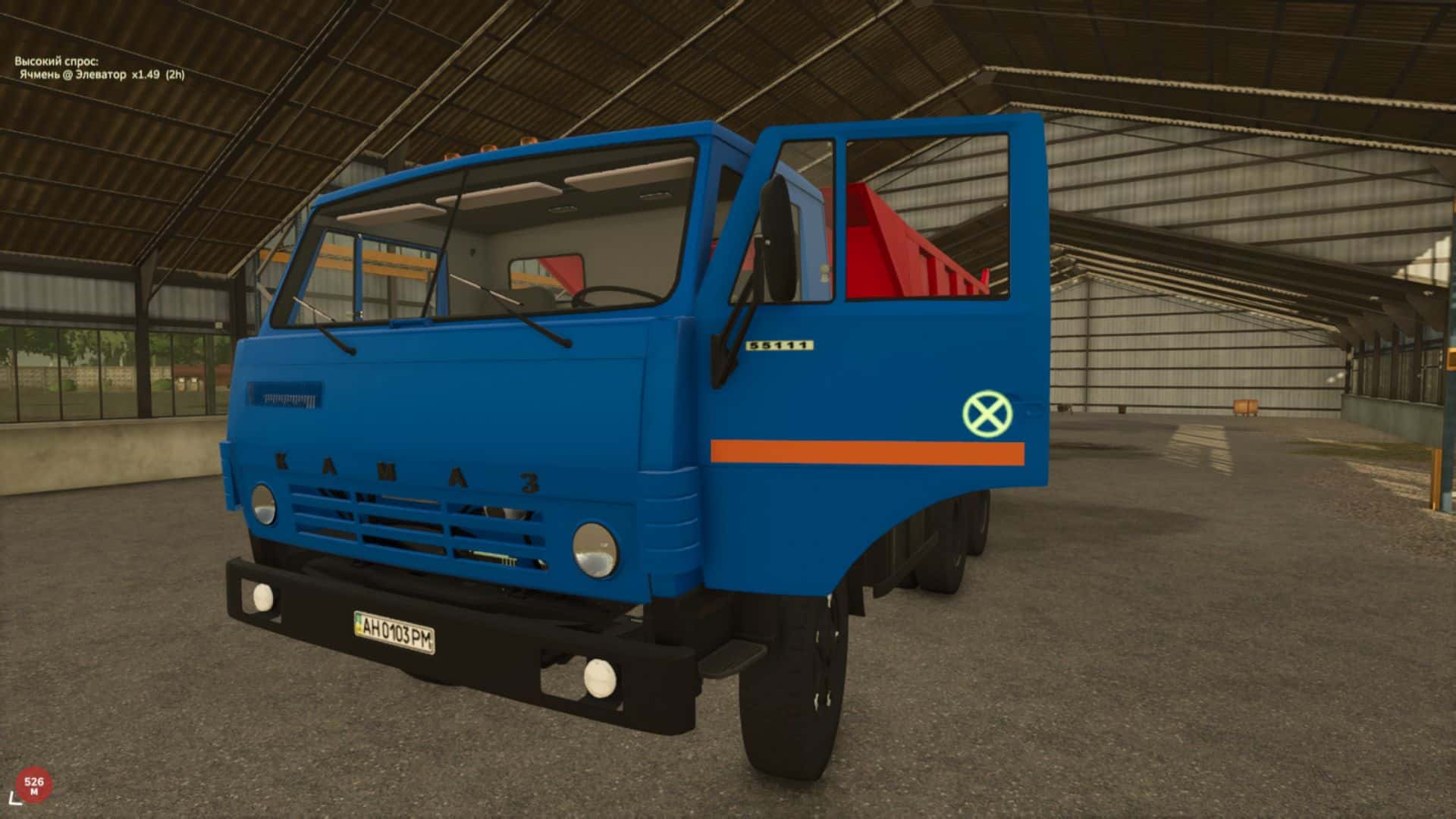 Kamaz Savok V1.0.0.2
