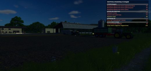 Storage Warnings (Storage and Warehouse Control) v1.0.1.0