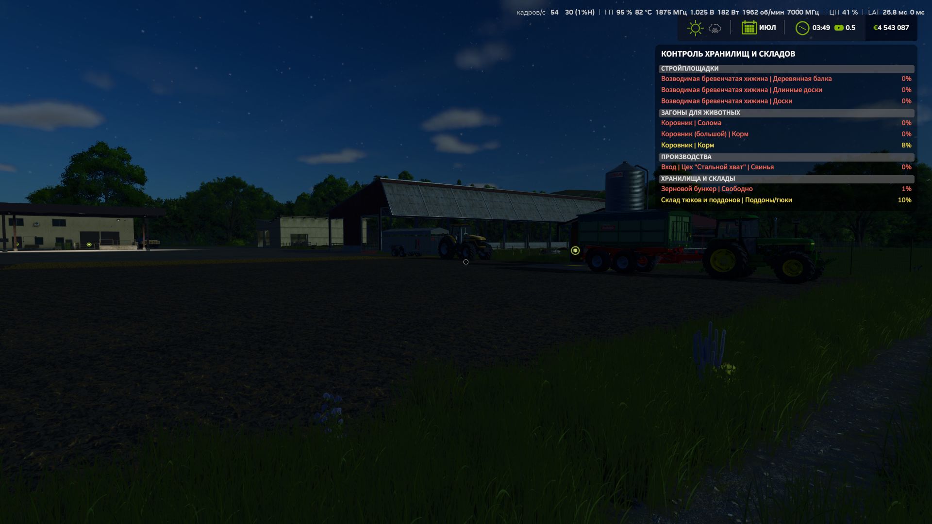 Storage Warnings (Storage and Warehouse Control) v1.0.1.0